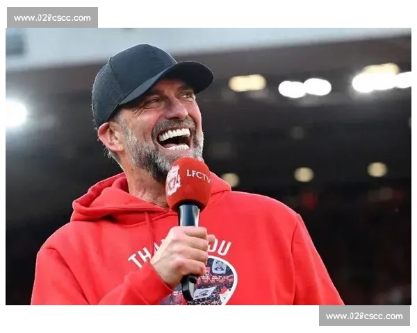 克洛普：执教利物浦必须百分百投入，每一秒都是热爱的证明