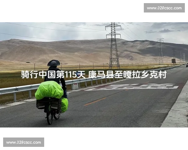 500 天骑行 41 国：这对夫妻用 50 万给孩子上了堂 “行走的成长课”