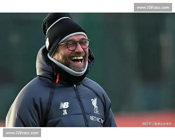 克洛普：执教利物浦必须百分百投入，每一秒都是热爱的证明